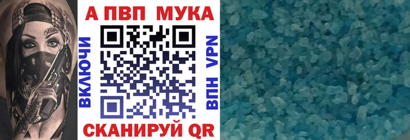 Купить COCAIN  Мефедрон  A-PVP  Канабис  Орлов