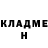 КЕТАМИН VHQ Vanda Ferraz