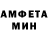 Амфетамин 97% Irina Lesikanitch