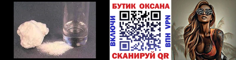 Бутират 99%  Купить закладки  Орлов 