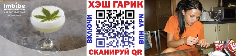 Купить где  Орлов  Еда ТГК марихуана 