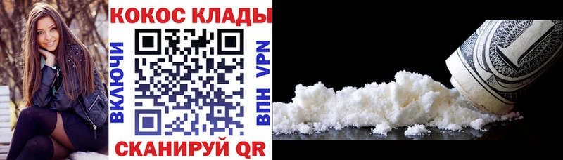 Кокаин 98%  Купить  Орлов 