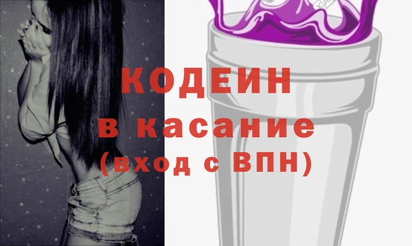 кокаин Вязьма
