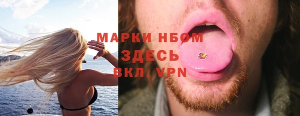 кокаин Вязьма