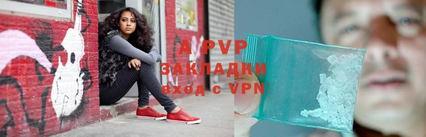 кокаин Вязьма