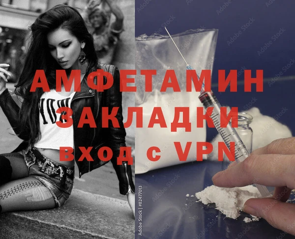 кокаин Вязьма