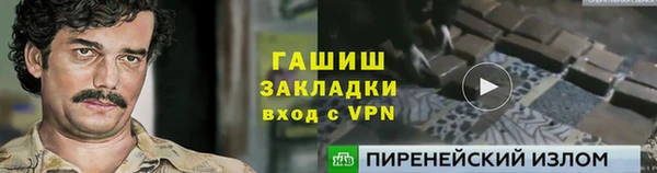 шишки Вяземский