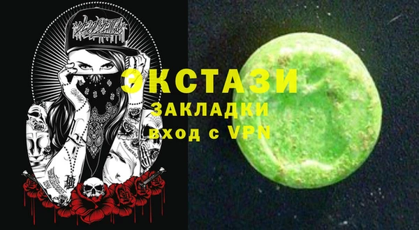 шишки Вяземский