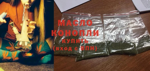 шишки Вяземский