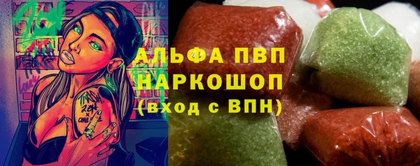 apvp Вязники