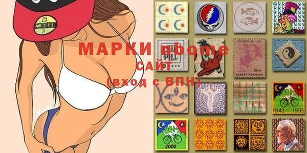 кокаин Вязьма
