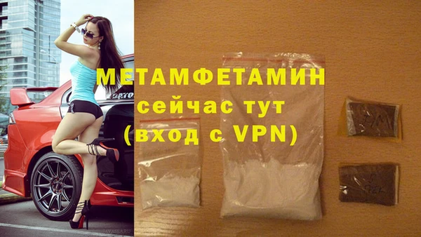 кокаин Вязьма