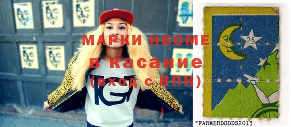 кокаин Вязьма