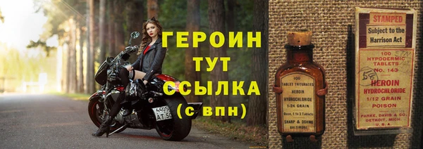 прущая мука Горняк