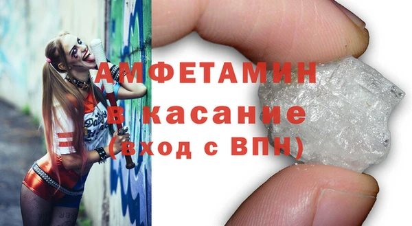 кокаин Вязьма