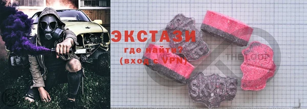 шишки Вяземский
