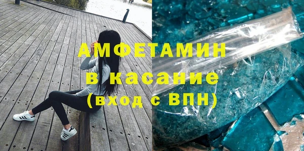 шишки Вяземский