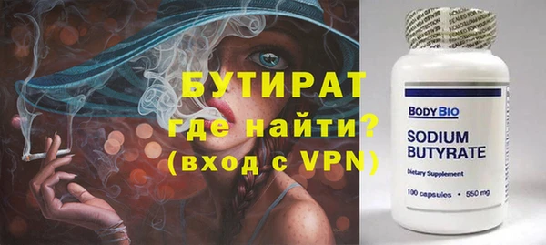 кокаин Вязьма