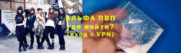 прущая мука Горняк