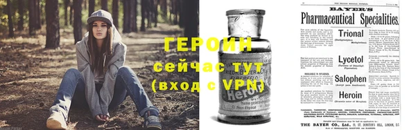 кокаин Вязьма