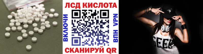 Купить где  Орлов  Лсд 25 экстази кислота 