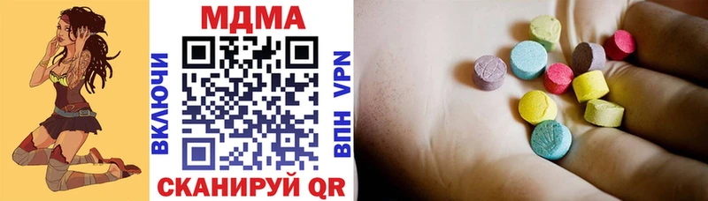 МДМА молли  Купить закладки  Орлов 