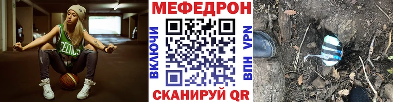 Купить  Орлов  МЕФ мяу мяу 