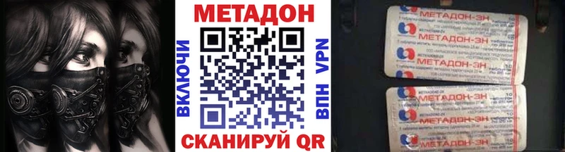 Купить закладки  Орлов  Метадон белоснежный 
