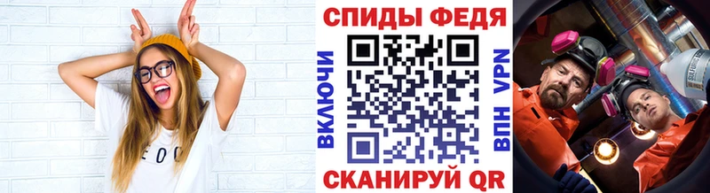 МЕТАМФЕТАМИН Methamphetamine  Купить  Орлов 