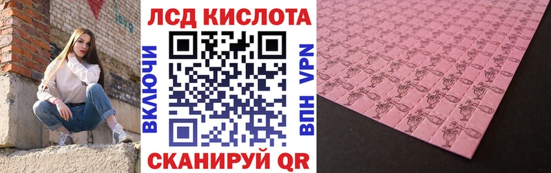 Купить закладки  Орлов  Марки 25I-NBOMe 1,8мг 