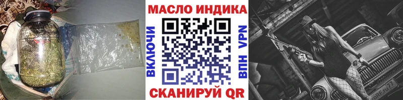 ТГК Wax  Купить  Орлов 