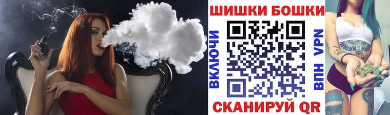 Конопля Bruce Banner  Купить закладки  Орлов 